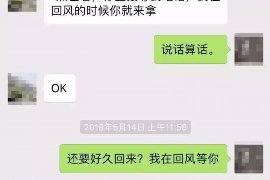 丰都专业要账公司如何查找老赖？